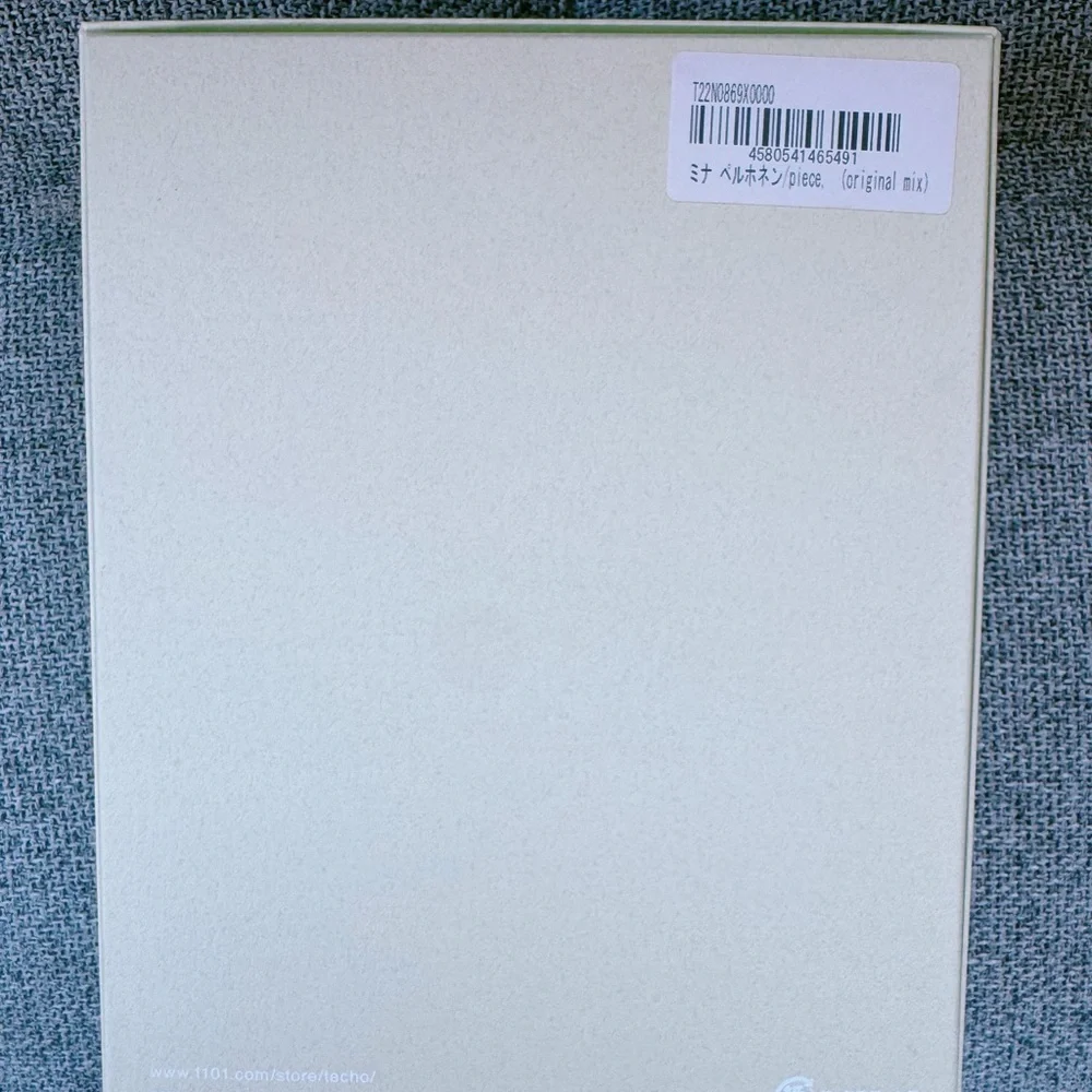 Hobonichi spring lottery A6 cover